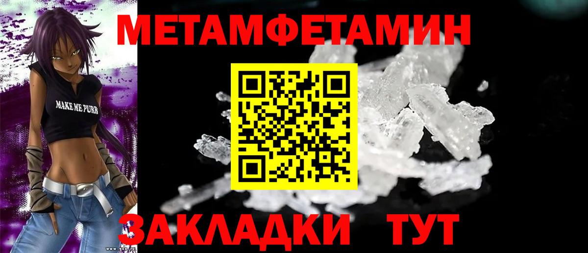 АМФ VHQ  Амфетамин  Amphetamine  Сургут  Вход с VPN 