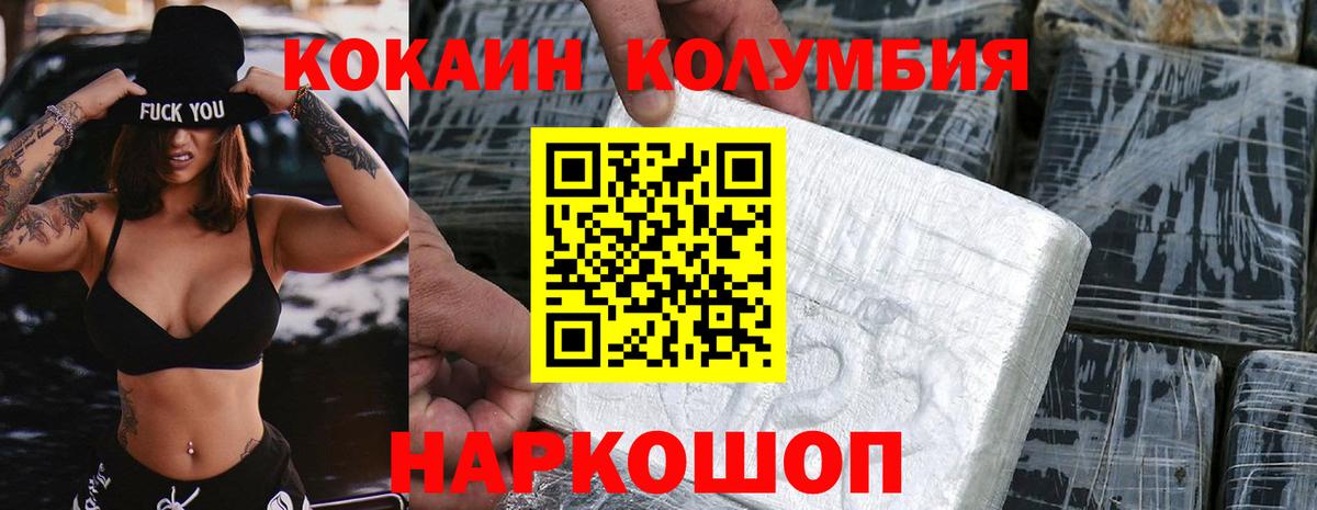 Сургут  Cocaine Боливия  цена   Вход с VPN  COCAIN VHQ 