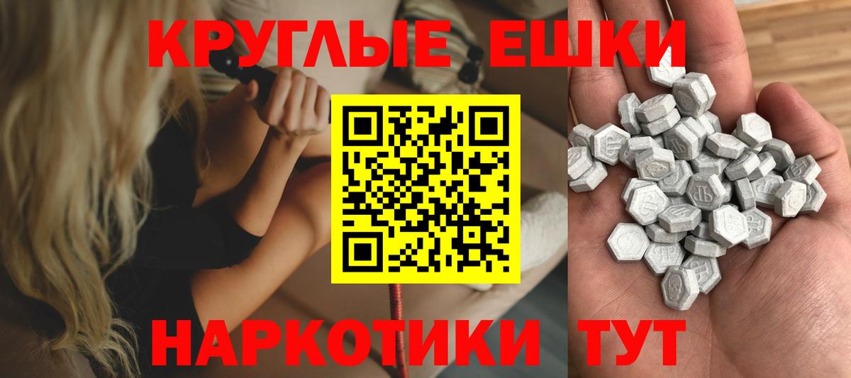 ЭКСТАЗИ 280 MDMA Сургут