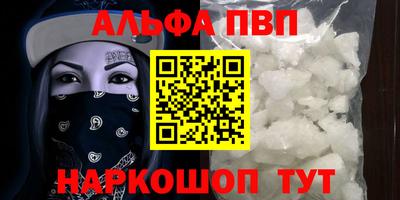 дистиллят марихуана Первоуральск