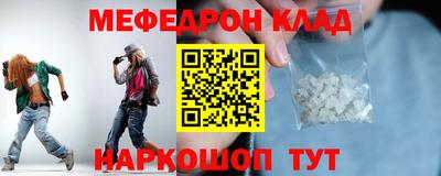 гашишное масло Партизанск