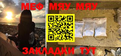 гашишное масло Партизанск