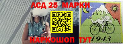 гашишное масло Партизанск