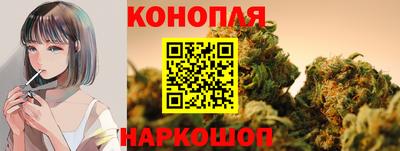 гашишное масло Партизанск