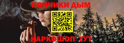 гашишное масло Партизанск