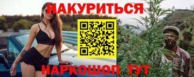 гашишное масло Партизанск