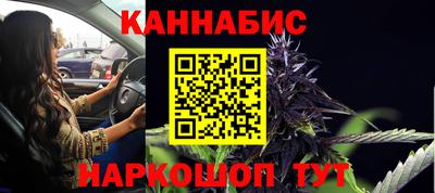 гашишное масло Партизанск
