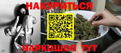 дистиллят марихуана Первоуральск