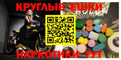 MDMA Premium VHQ Пенза