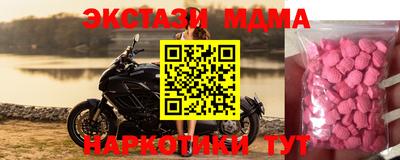 MDMA Premium VHQ Пенза