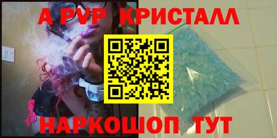 гашишное масло Партизанск