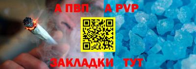 гашишное масло Партизанск