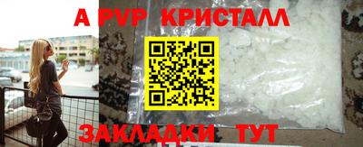 гашишное масло Партизанск