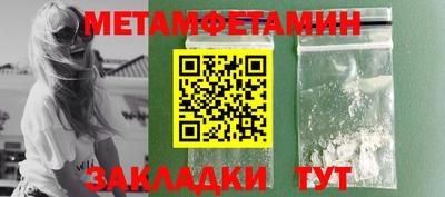 MDMA Premium VHQ Пенза
