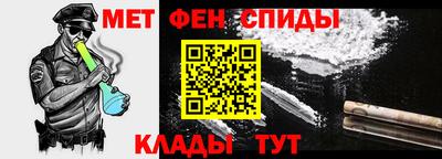 гашишное масло Партизанск