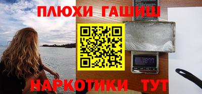 дистиллят марихуана Первоуральск