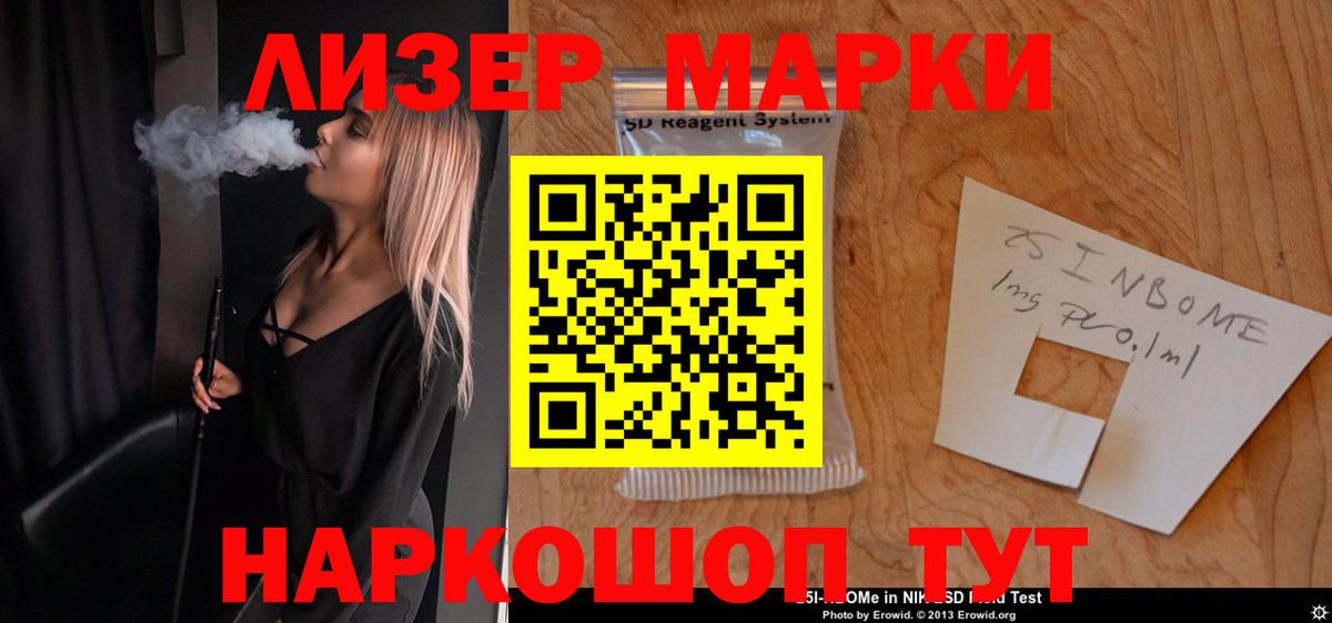 Лсд 25 экстази кислота  Вход с VPN  Сургут 