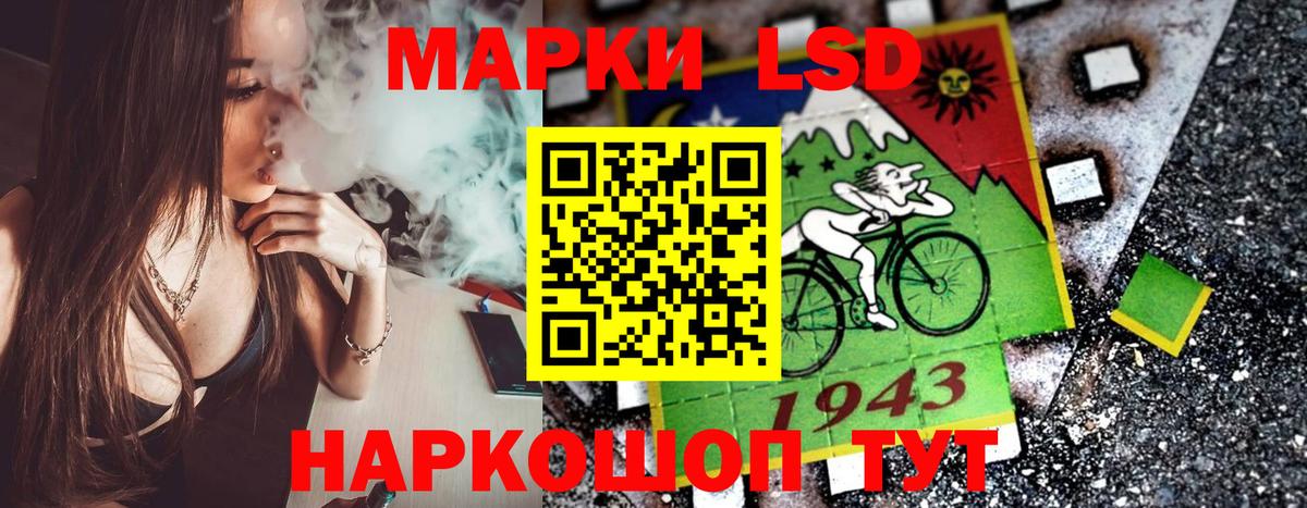 Марки 25I-NBOMe 1,8мг Сургут