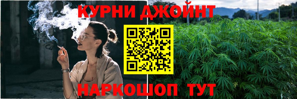 Бошки Шишки тримм Сургут